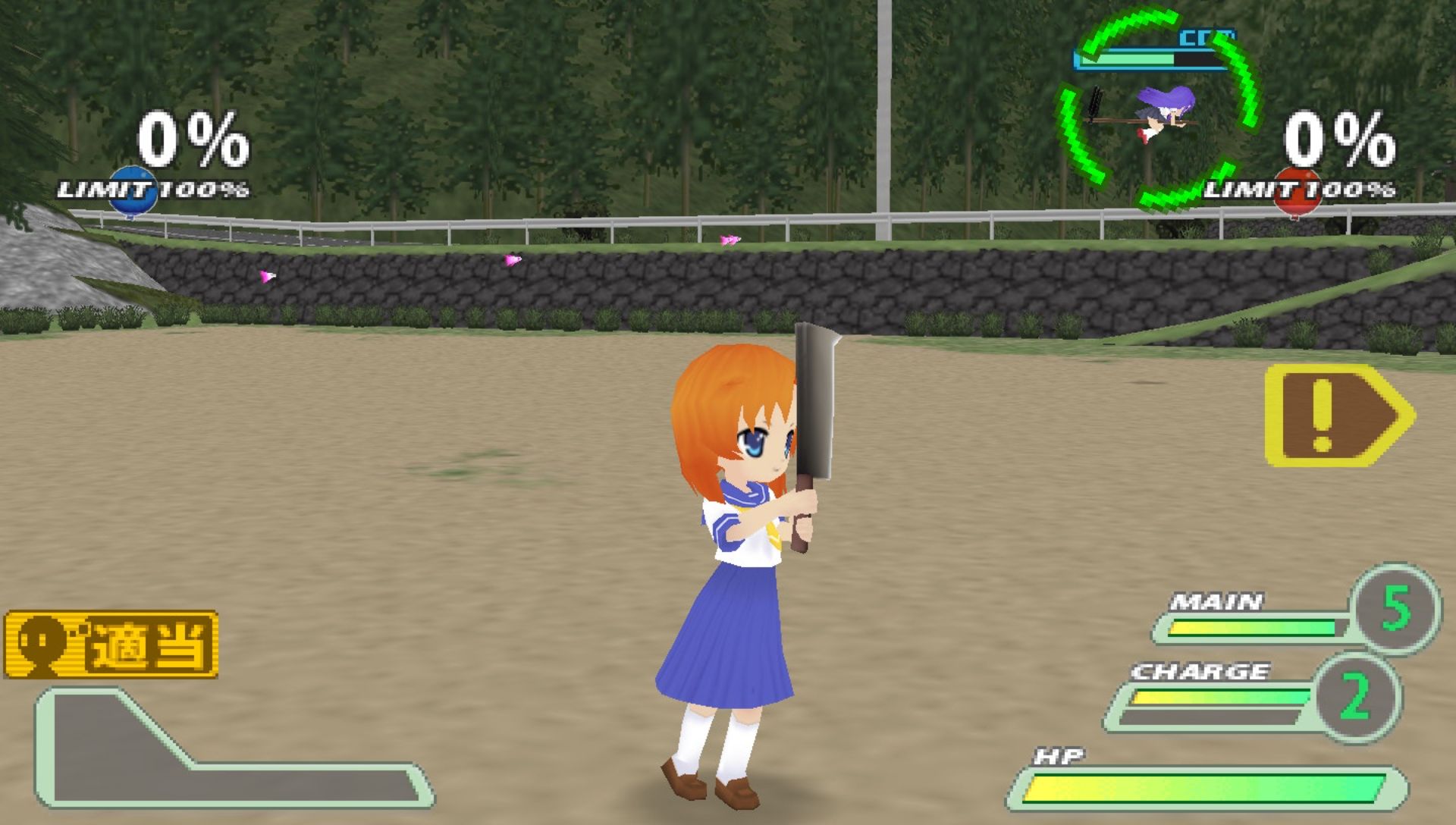 寒蝉鸣泣之时：携带版／寒蝉黎明PSP游戏截图第6张