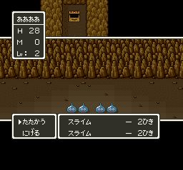 勇者斗恶龙5：天空的新娘SFC游戏截图第23张