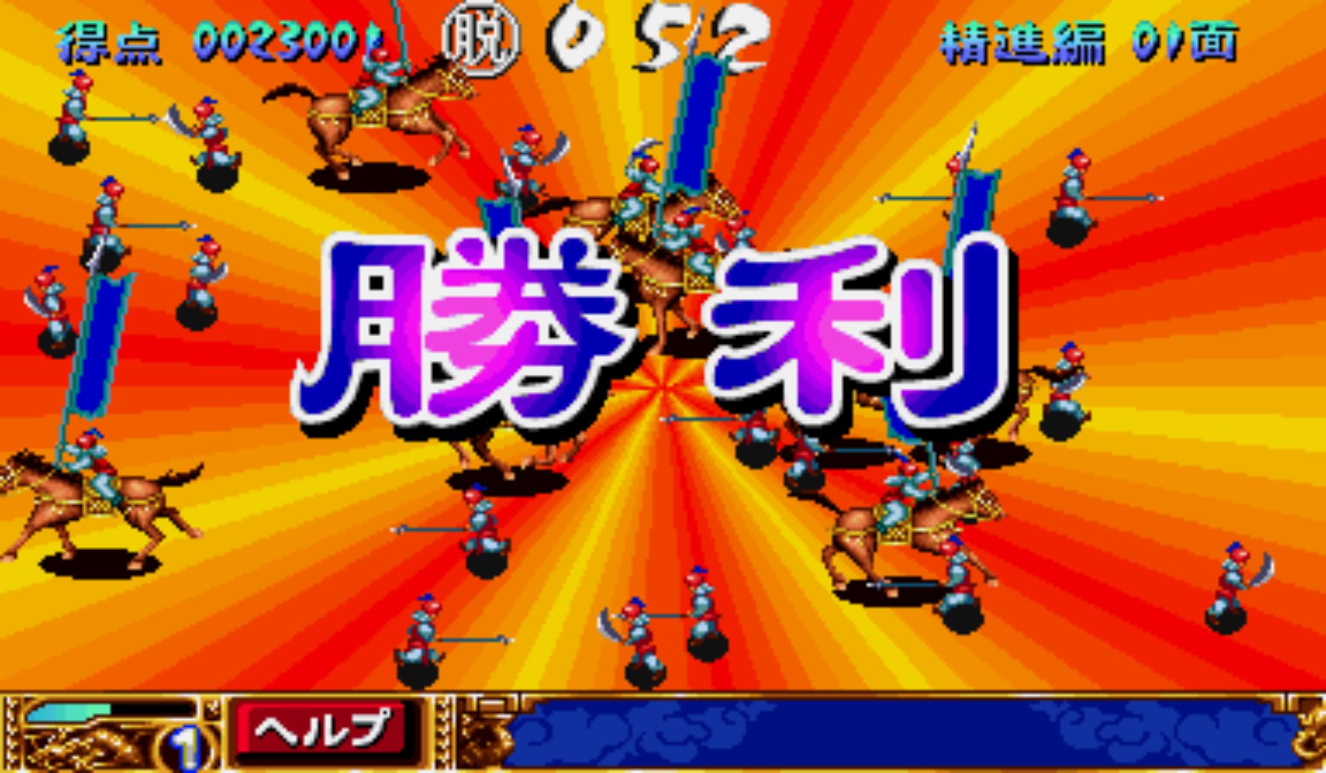 麻将牌：长江街机游戏截图第12张