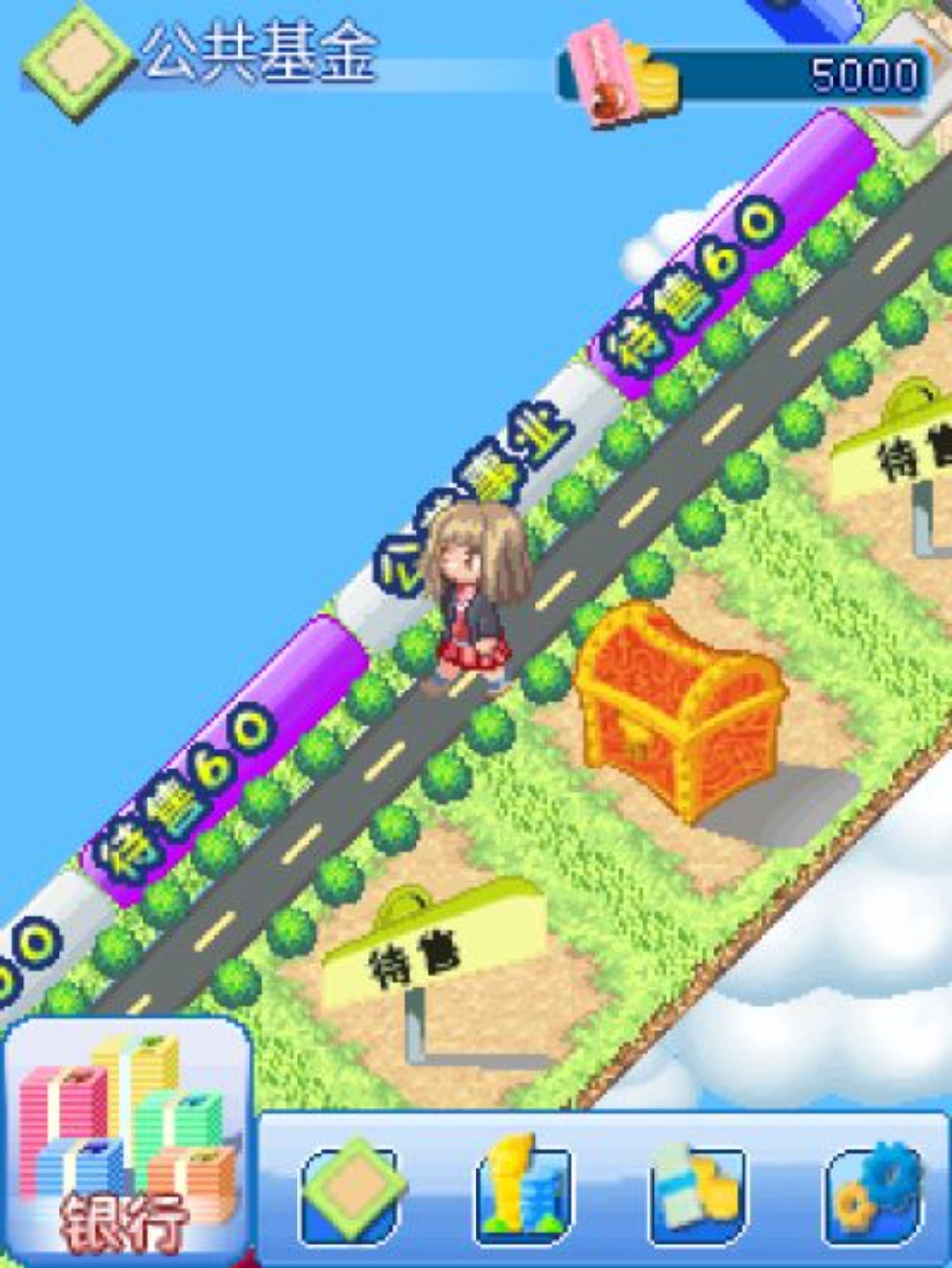 超级梦幻大富翁2Java游戏截图第4张