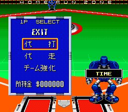 超级棒球2020SFC游戏截图第9张