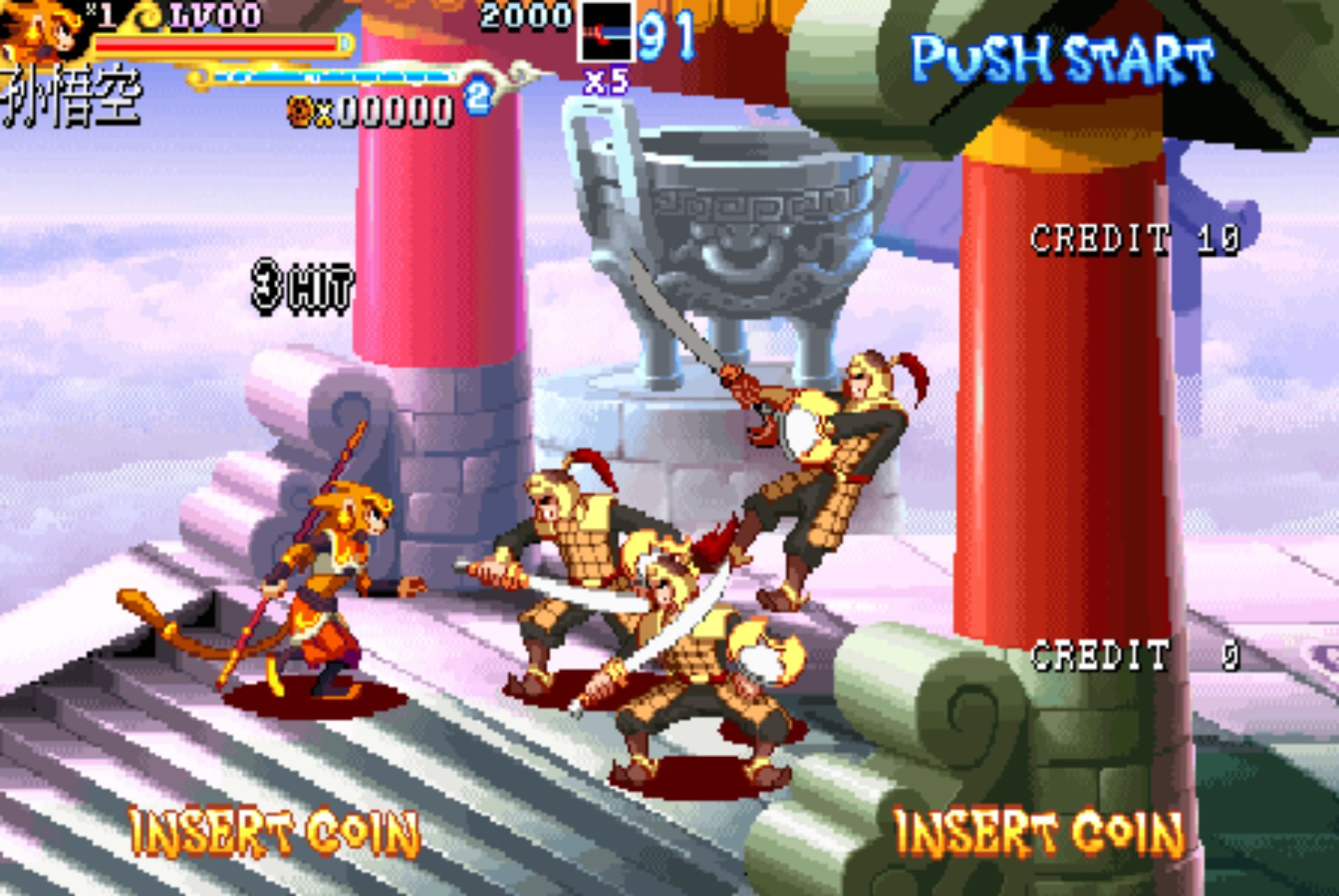 西游释厄传2街机游戏截图第8张