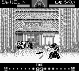 热斗侍魂GB游戏截图第9张