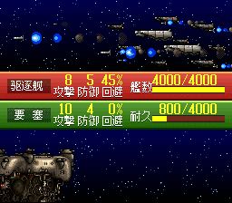 银河战国群雄传SFC游戏截图第30张