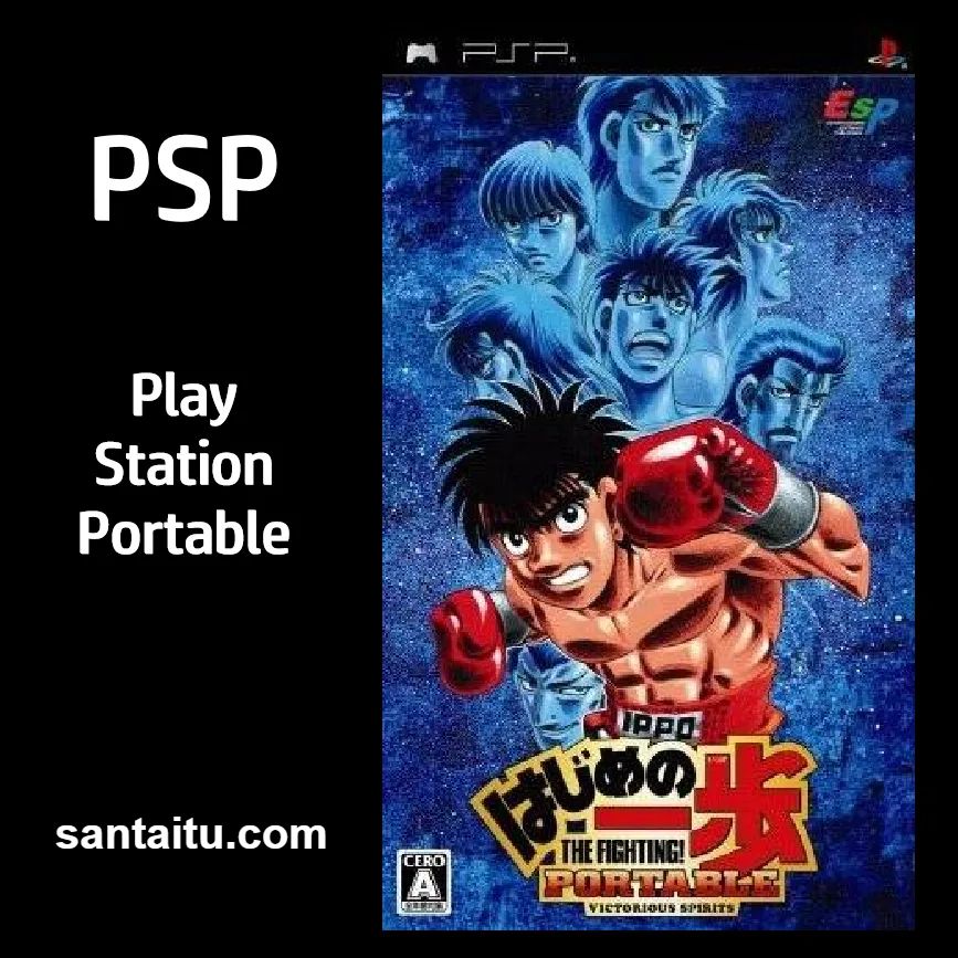 一步神拳：胜利之魂（携带版）