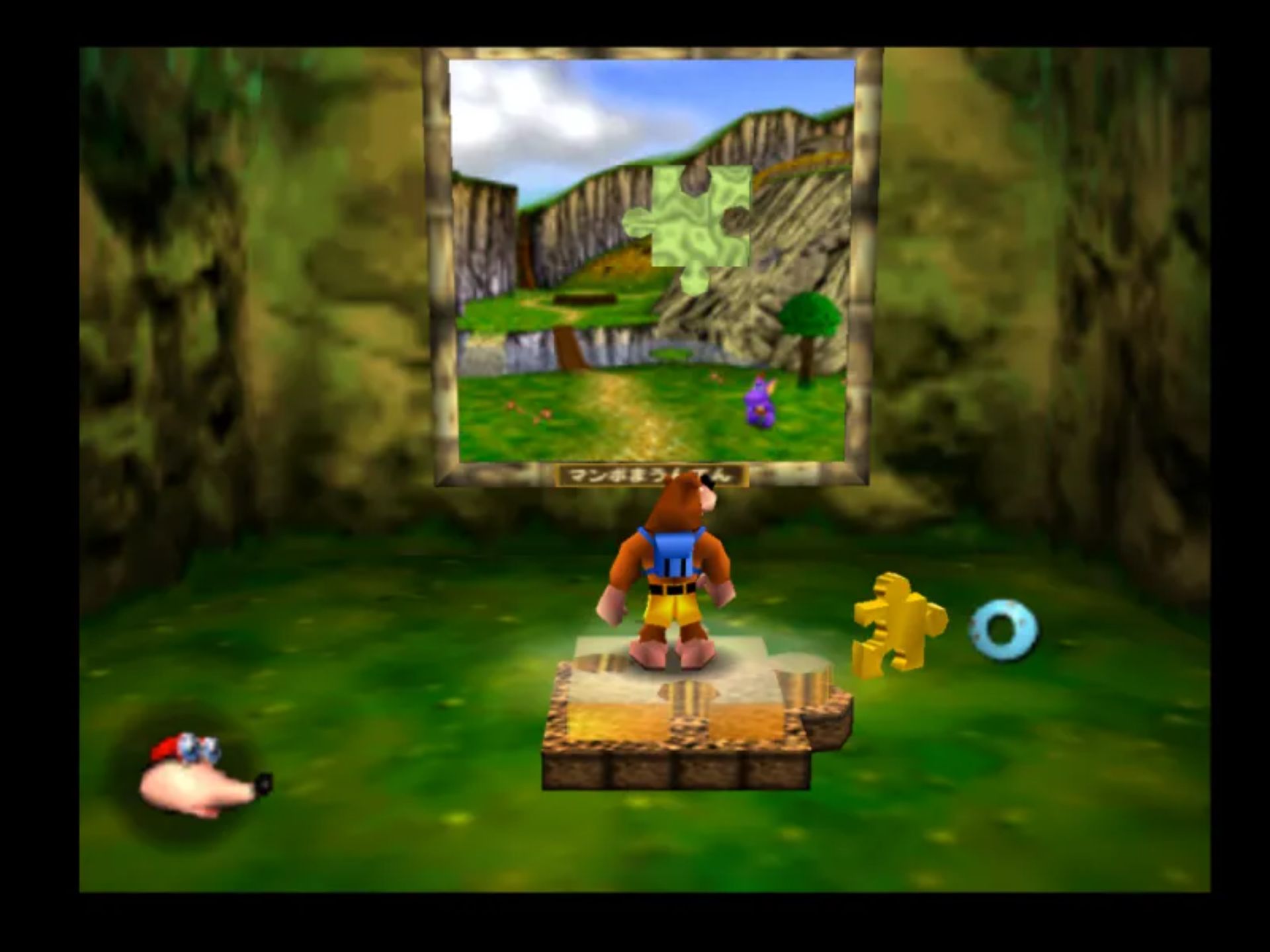 班卓与卡祖的大冒险N64游戏截图第17张