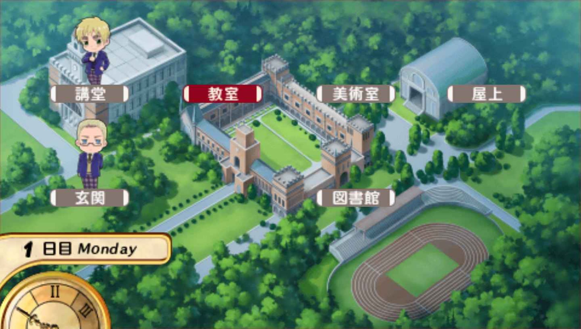 学院黑塔利亚：携带版PSP游戏截图第9张