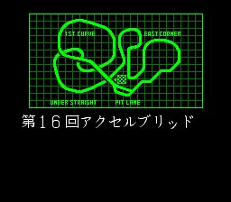 电脑战机SFC游戏截图第4张