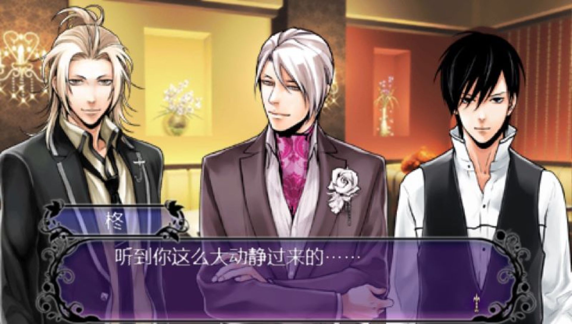 最后的伴侣：猫之俱乐部PSP游戏截图第2张