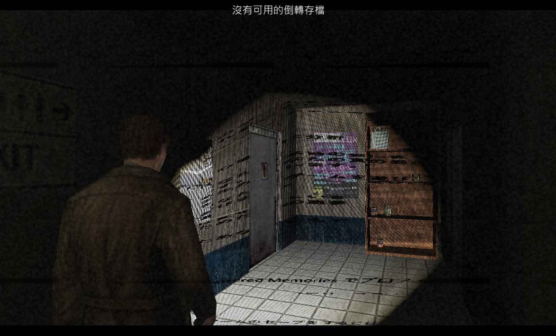 寂静岭：破碎的记忆PSP游戏截图第10张