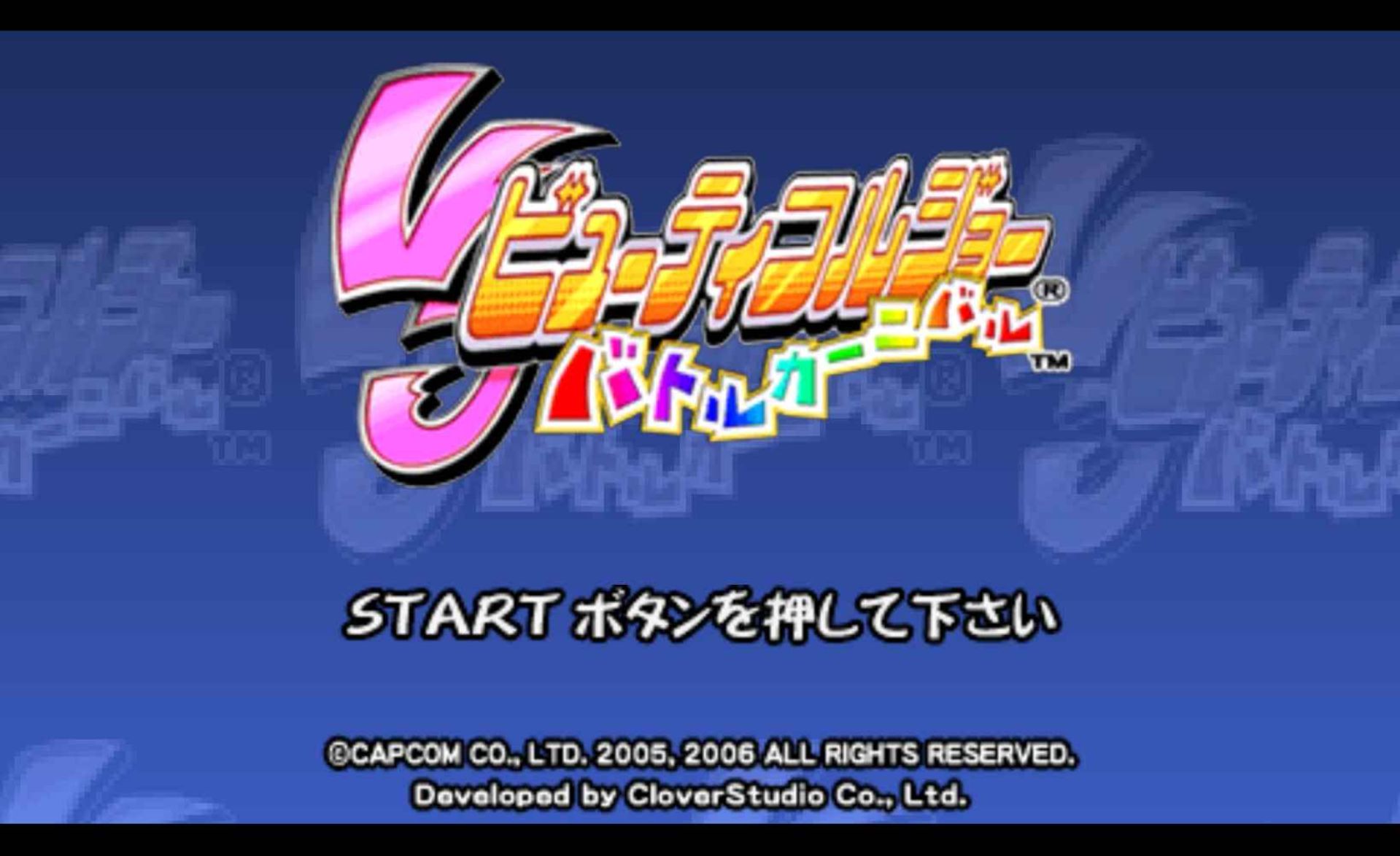 红侠乔伊：战斗嘉年华PSP游戏截图第3张