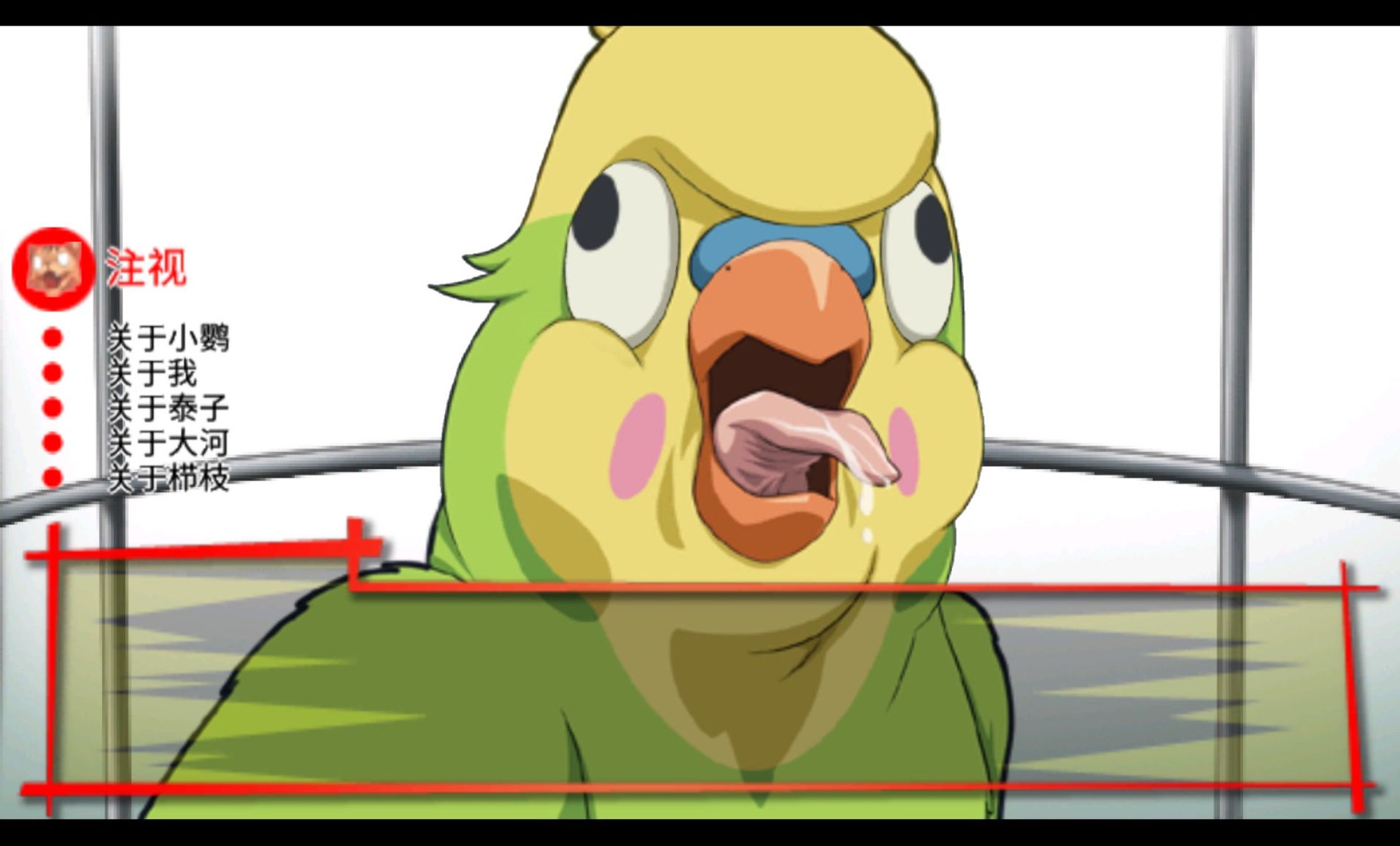 龙虎斗：携带版PSP游戏截图第15张