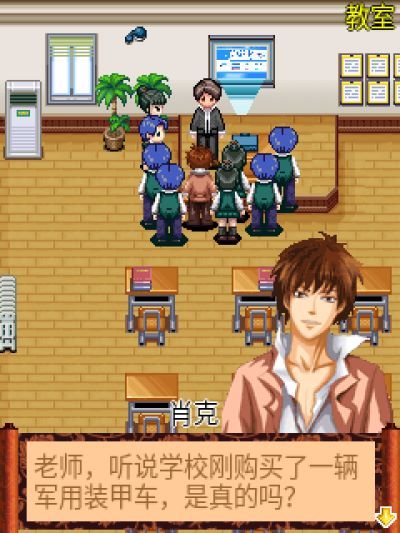 古今传奇：狄仁杰Java游戏截图第1张