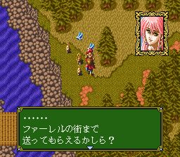 天使之诗：纯白之翼的祈祷SFC游戏截图第18张