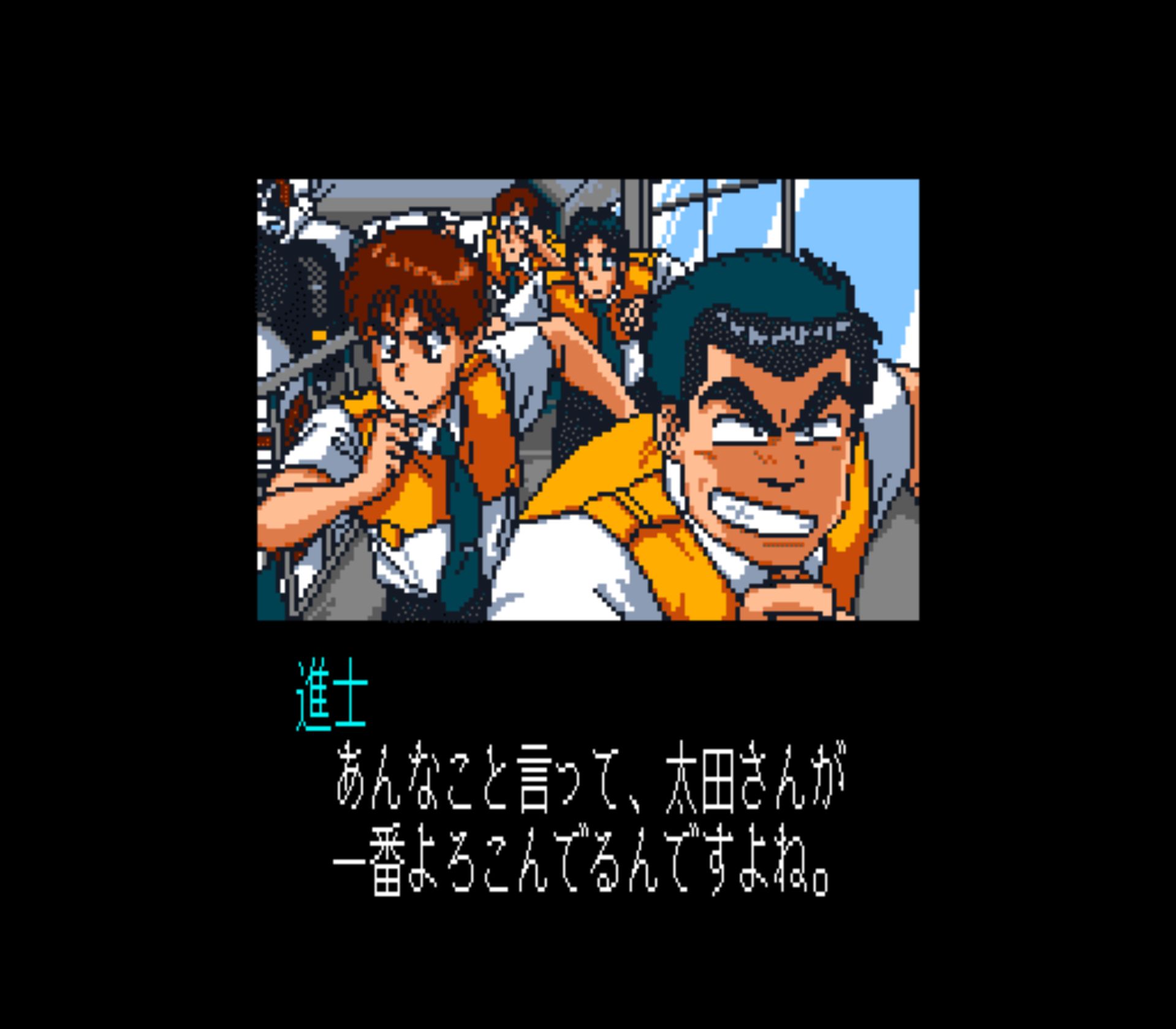 机动警察SFC游戏截图第4张