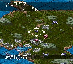 绀碧之舰队SFC游戏截图第27张