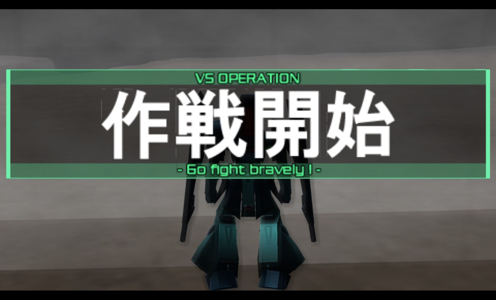 高达：战斗宇宙PSP游戏截图第5张