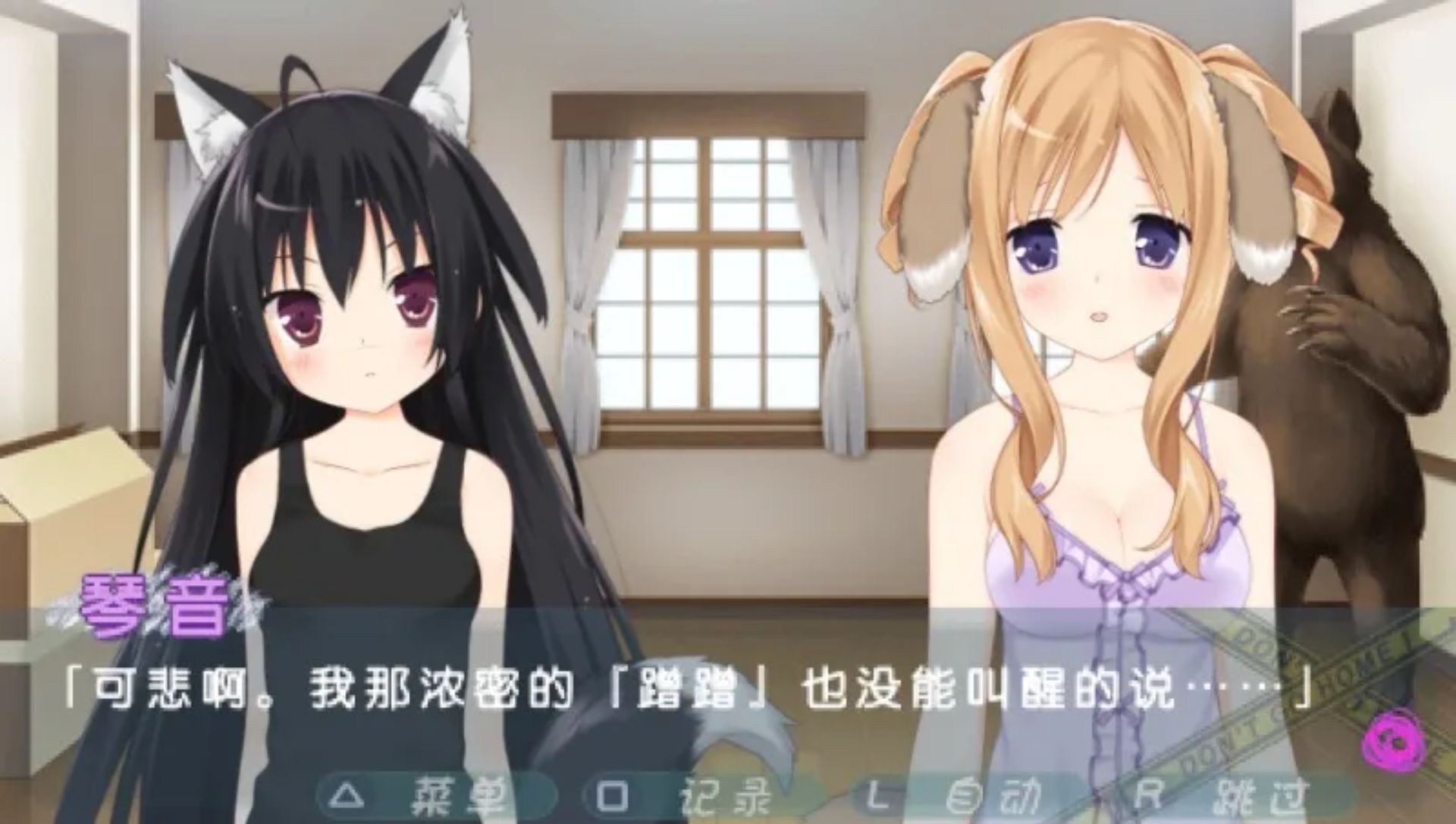 这间活动室被不回家部占领了：学园瞬息万变篇（携带版）PSP游戏截图第8张