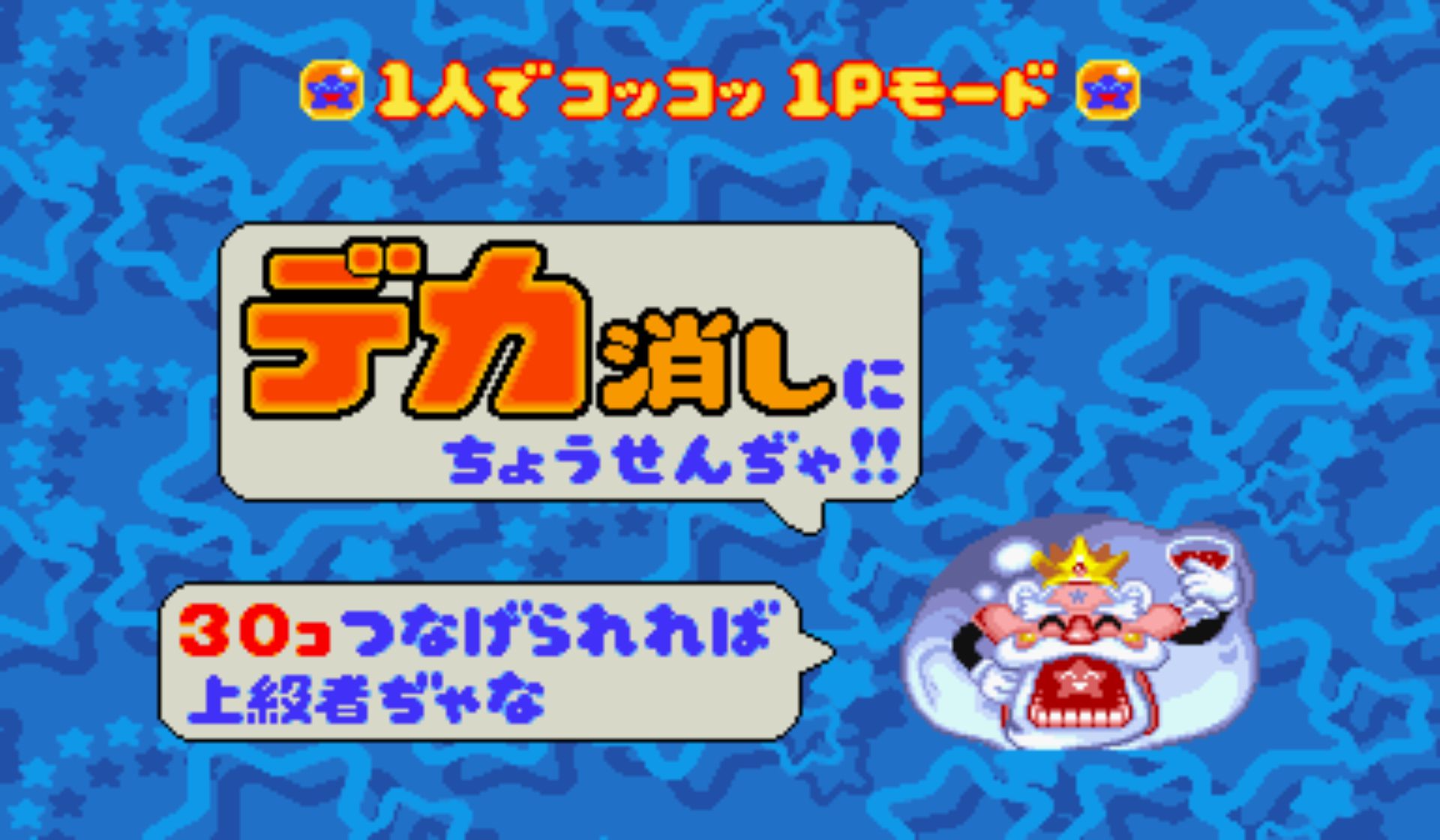 魔法方块街机游戏截图第6张