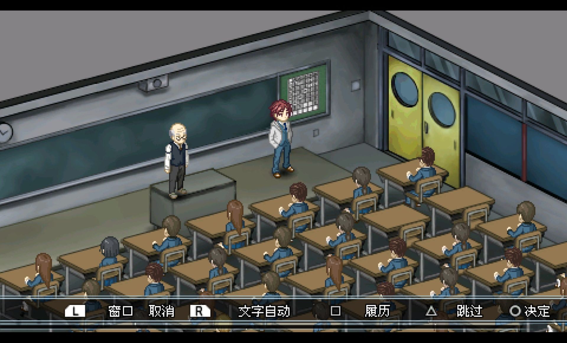 无头骑士异闻录PSP游戏截图第6张