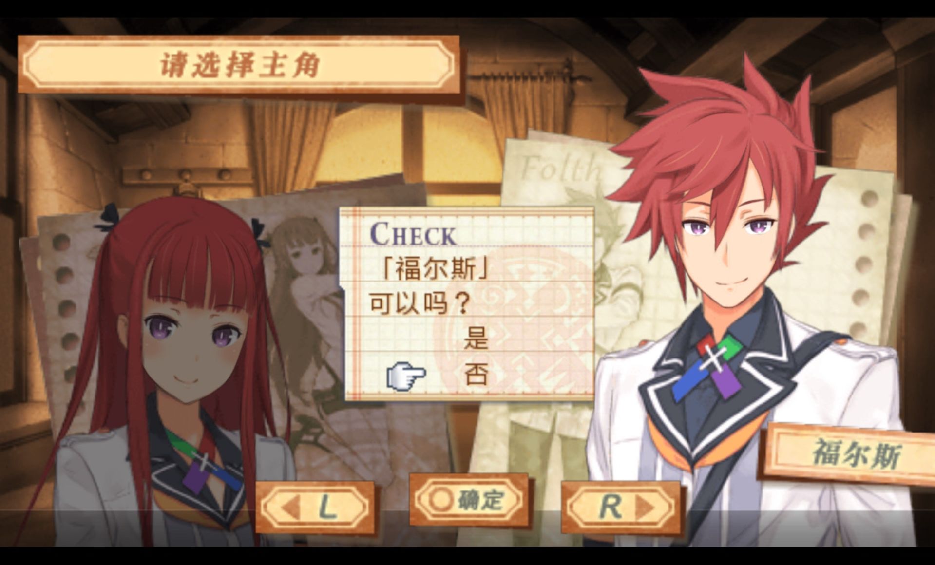 召唤之夜5PSP游戏截图第2张