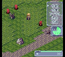 圣兽魔传SFC游戏截图第26张