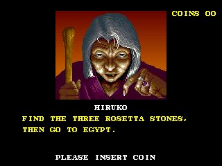 双截龙3：罗塞塔之石街机游戏截图第3张