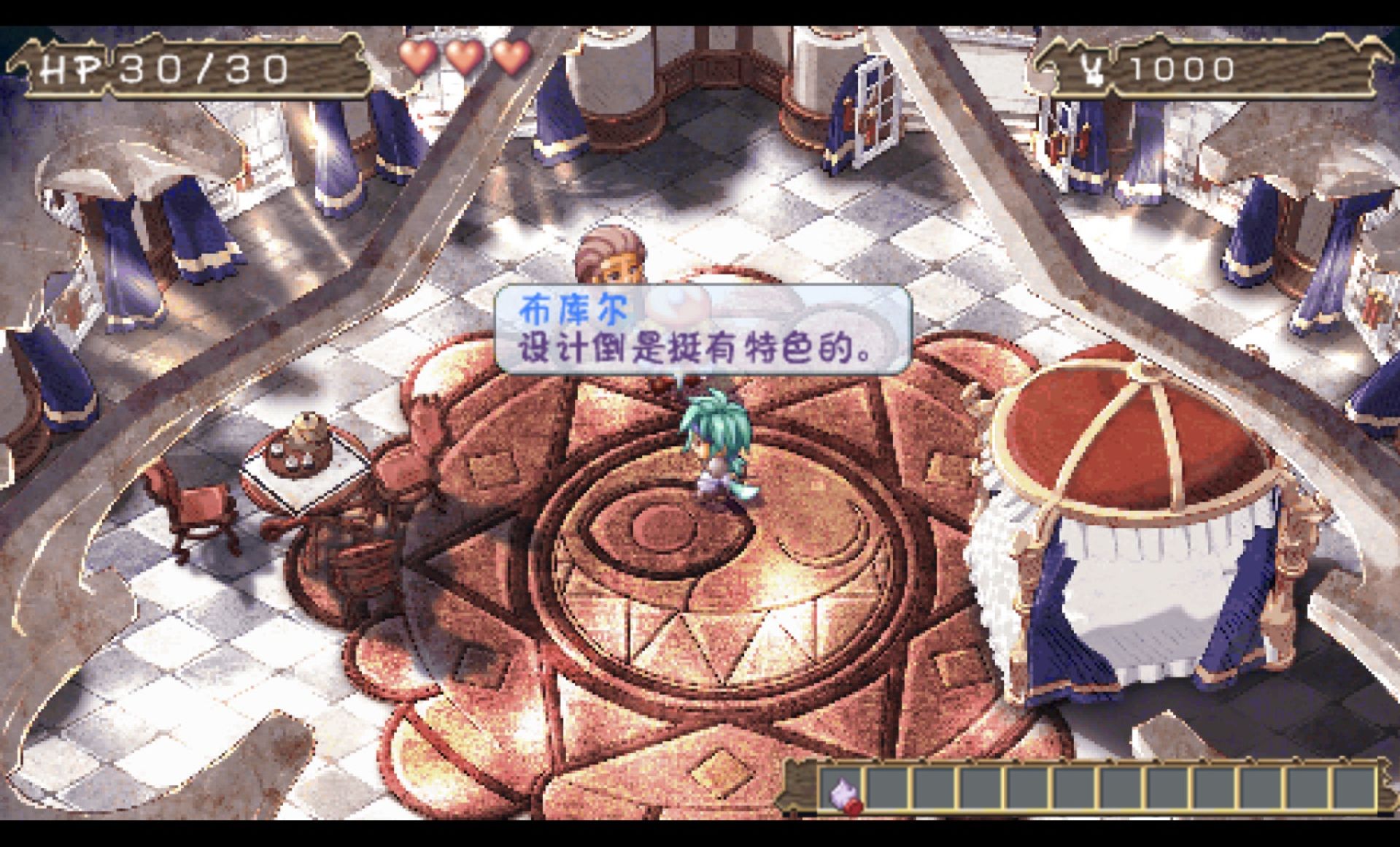 双星物语PSP游戏截图第6张