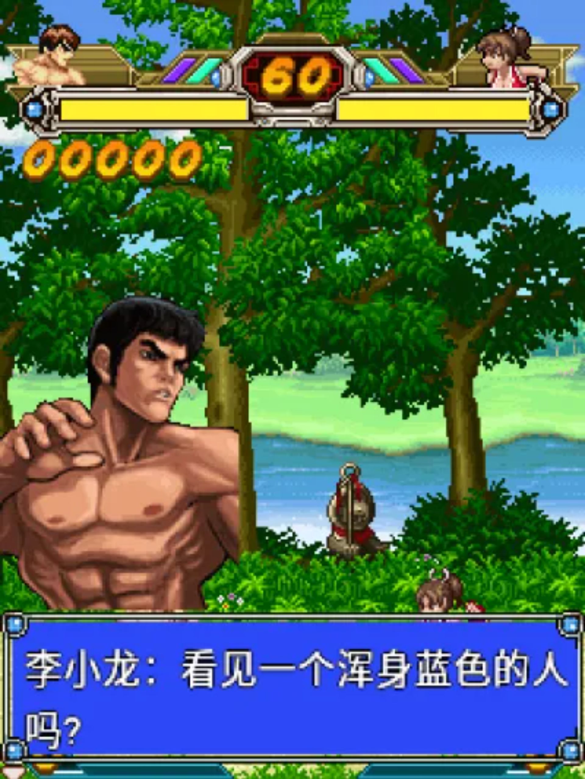 李小龙：死亡游戏Java游戏截图第5张