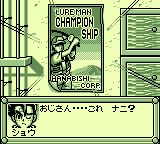 爆钓列传：翔GB游戏截图第3张