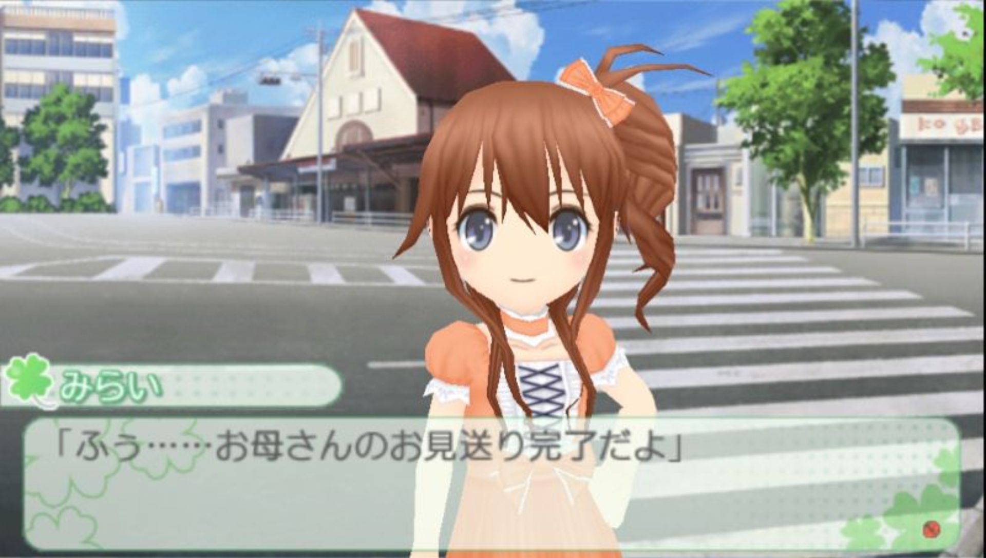 魔女计划PSP游戏截图第21张