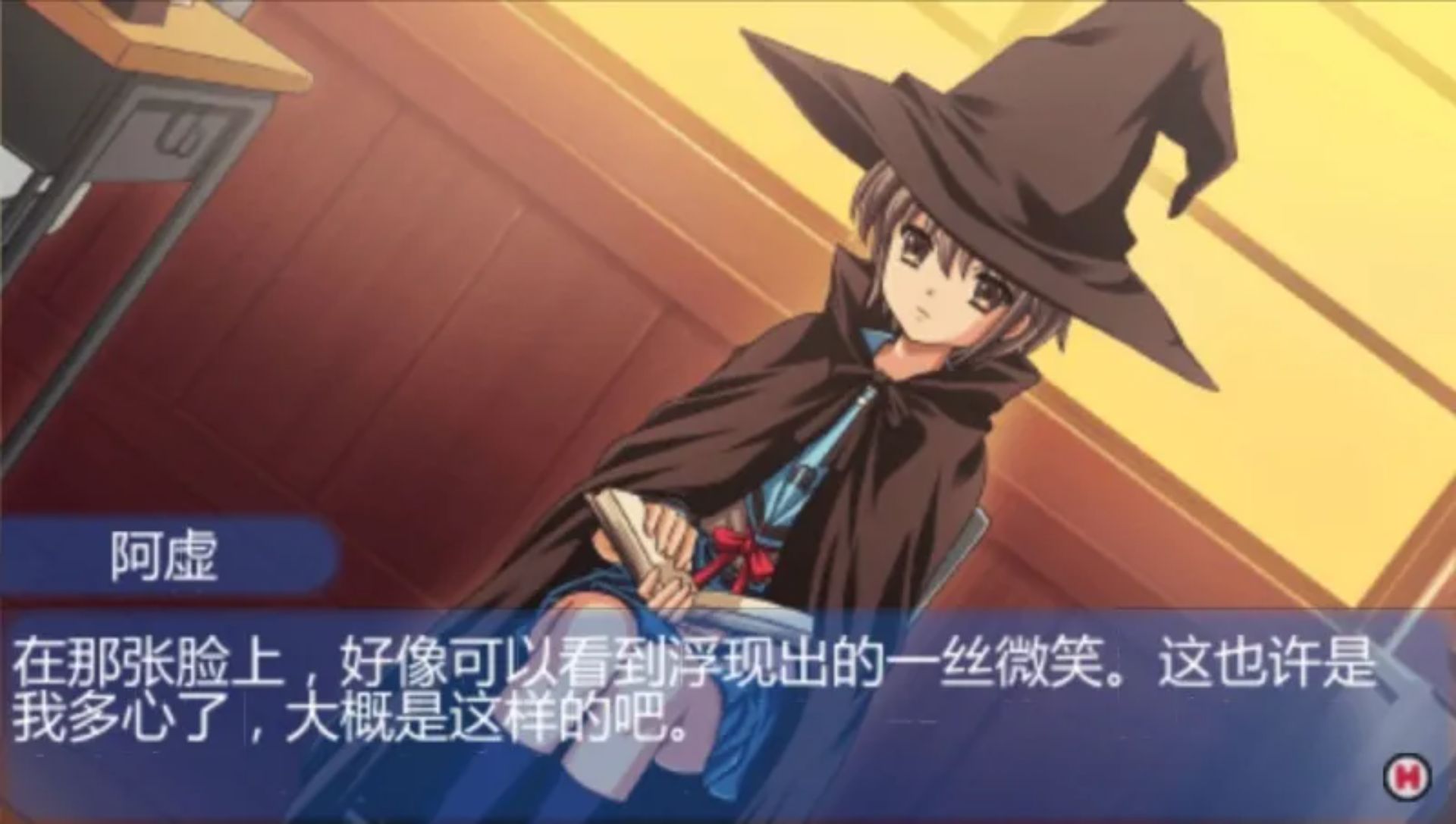 凉宫春日的约定PSP游戏截图第8张