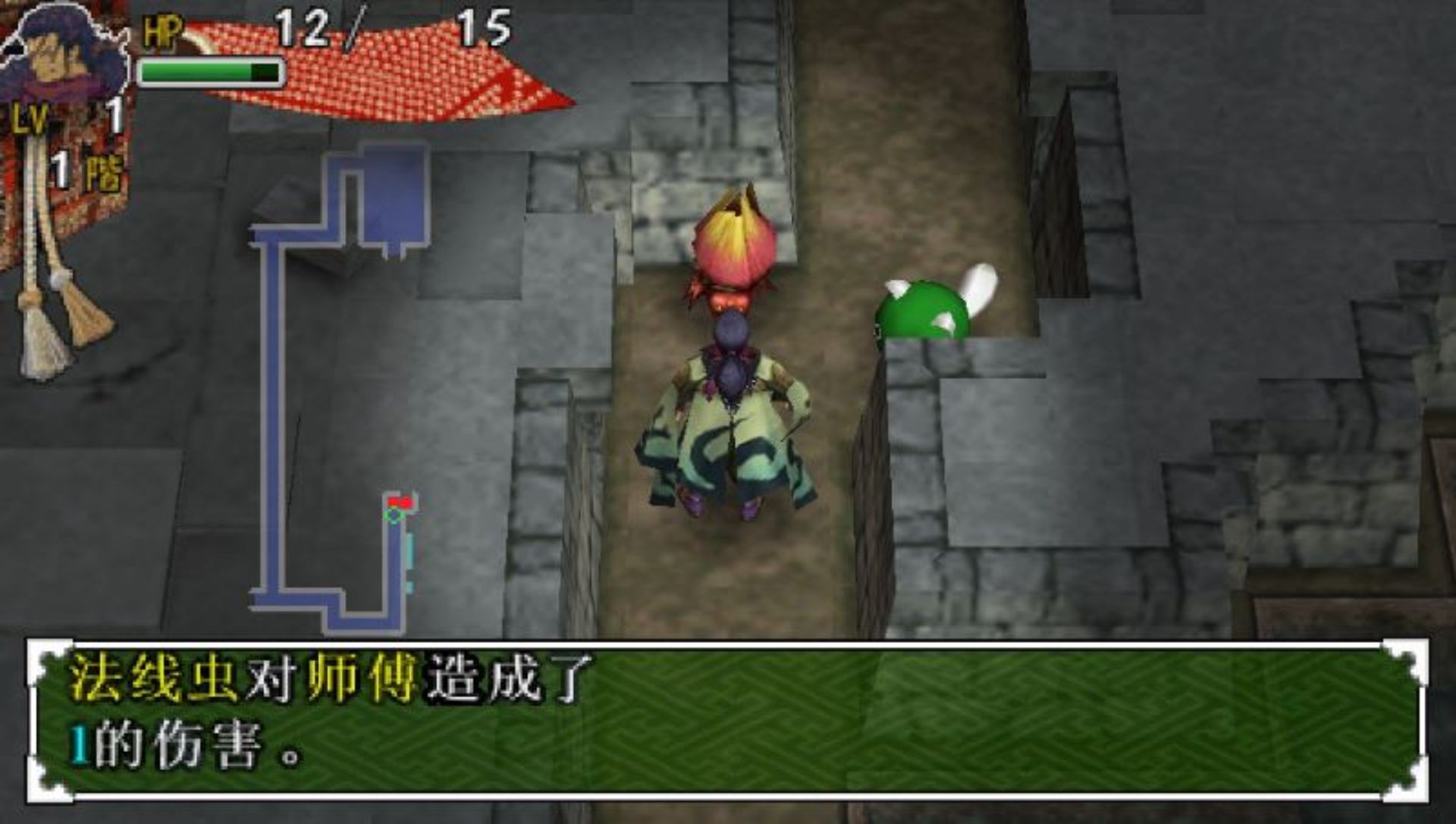 不可思议的迷宫：风来的西林3PSP游戏截图第20张