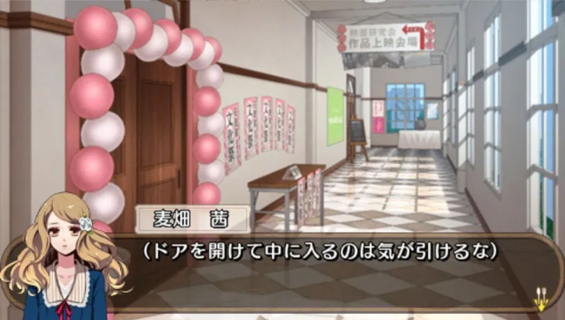 一起吃饭吧：携带版PSP游戏截图第19张