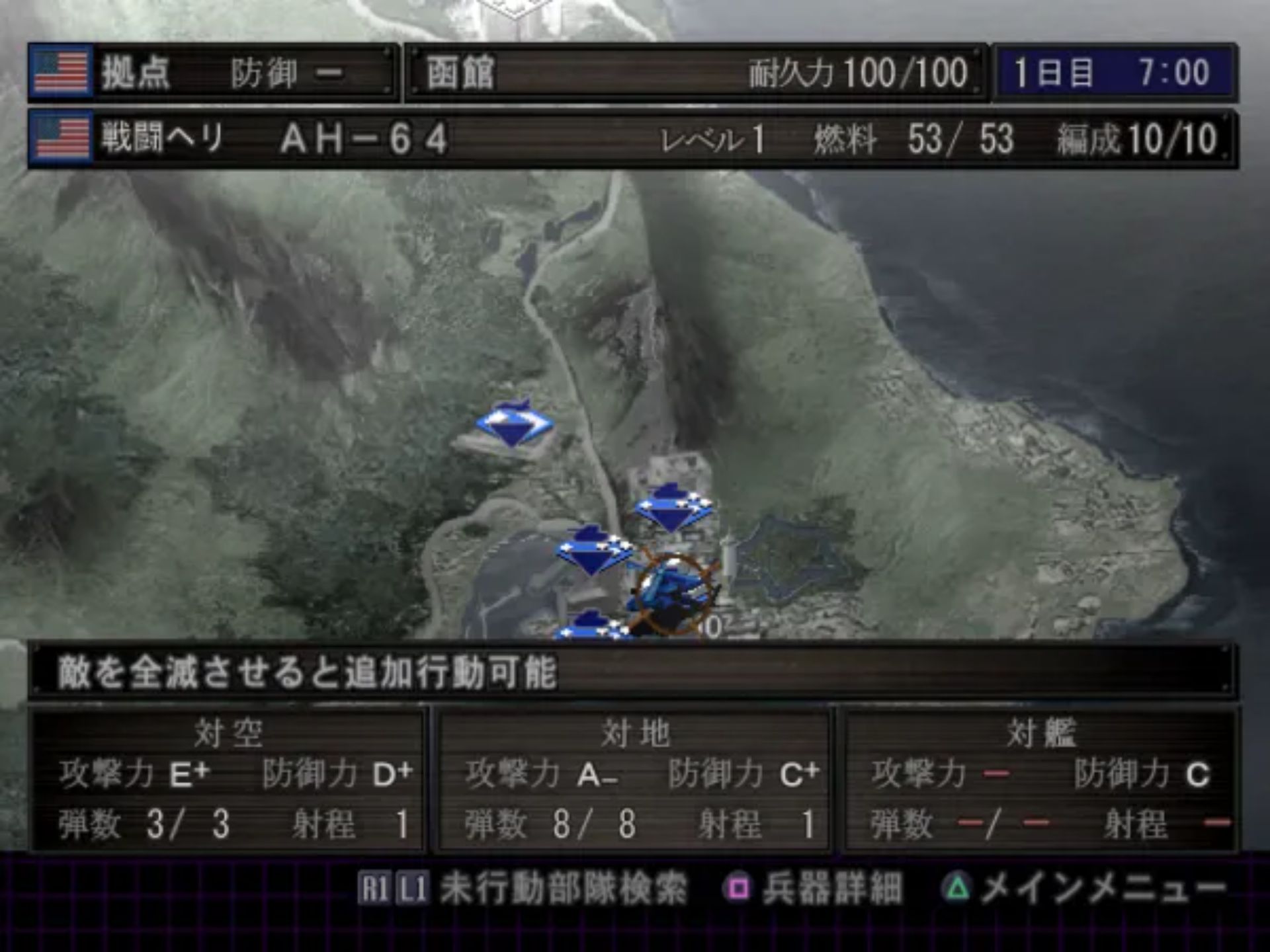 凯歌之号炮PS2游戏截图第5张