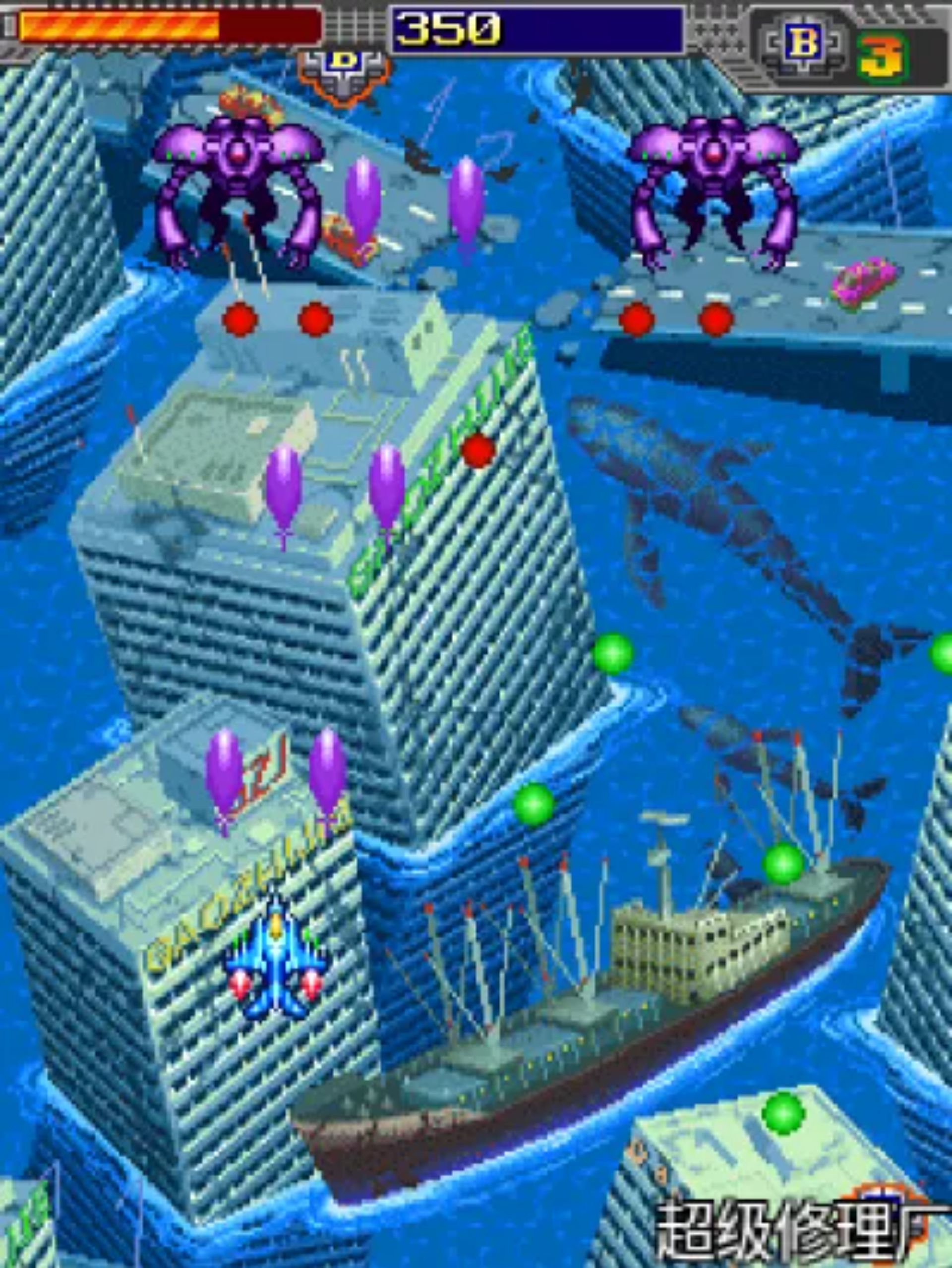 雷电战机XJava游戏截图第6张