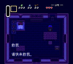 塞尔达传说：众神的三角力量SFC游戏截图第12张