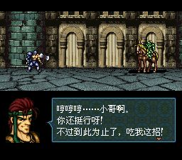 火焰纹章：圣战之系谱SFC游戏截图第17张