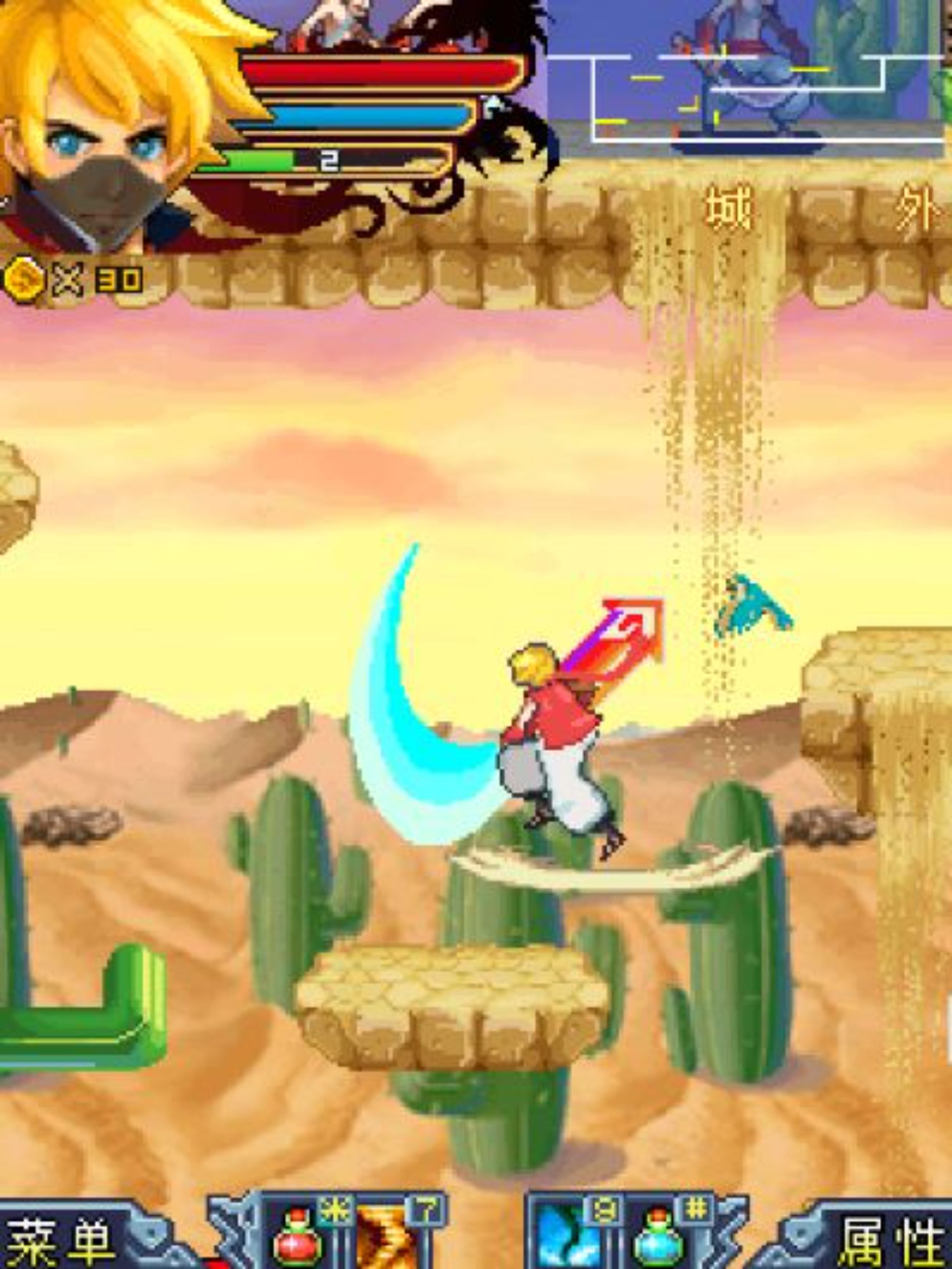 绝命杀手：斩龙刃Java游戏截图第8张