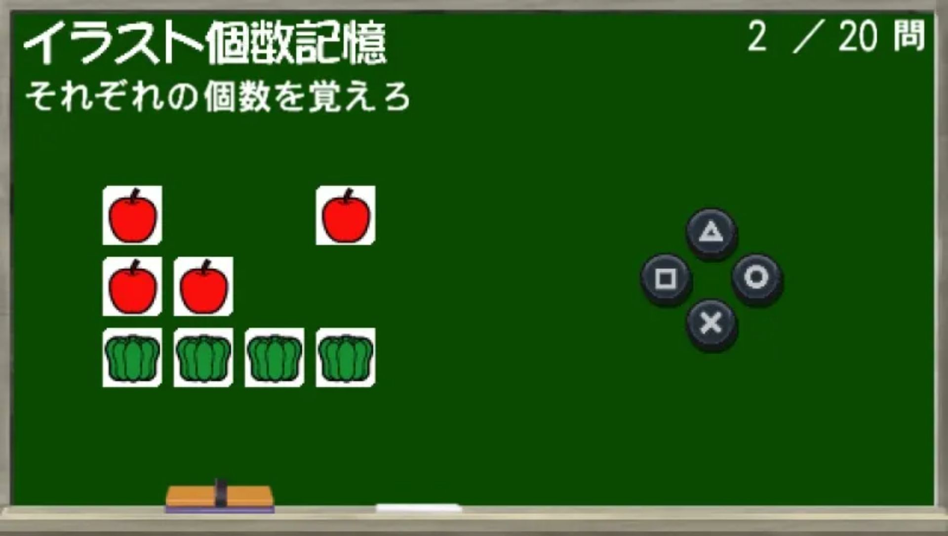 脑力训练者1：携带版PSP游戏截图第7张