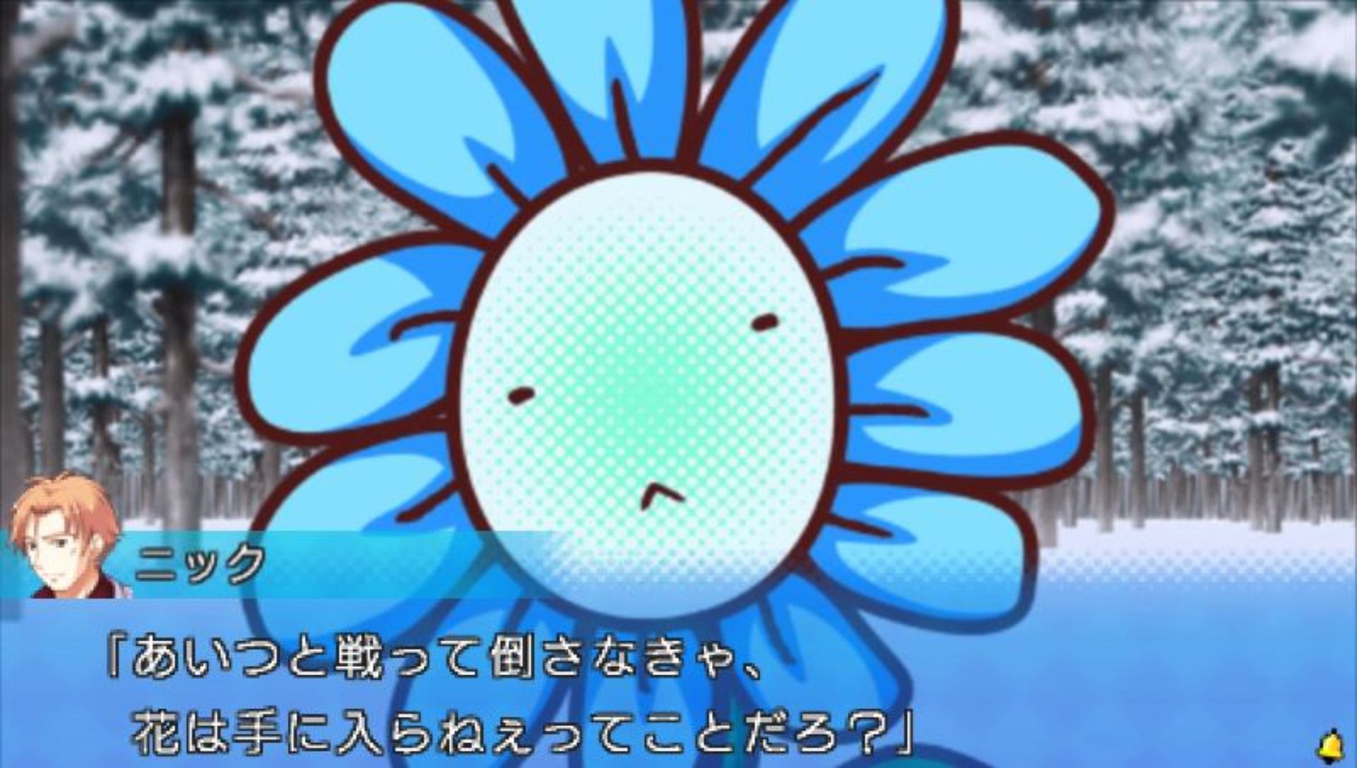 祝福的钟声PSP游戏截图第16张