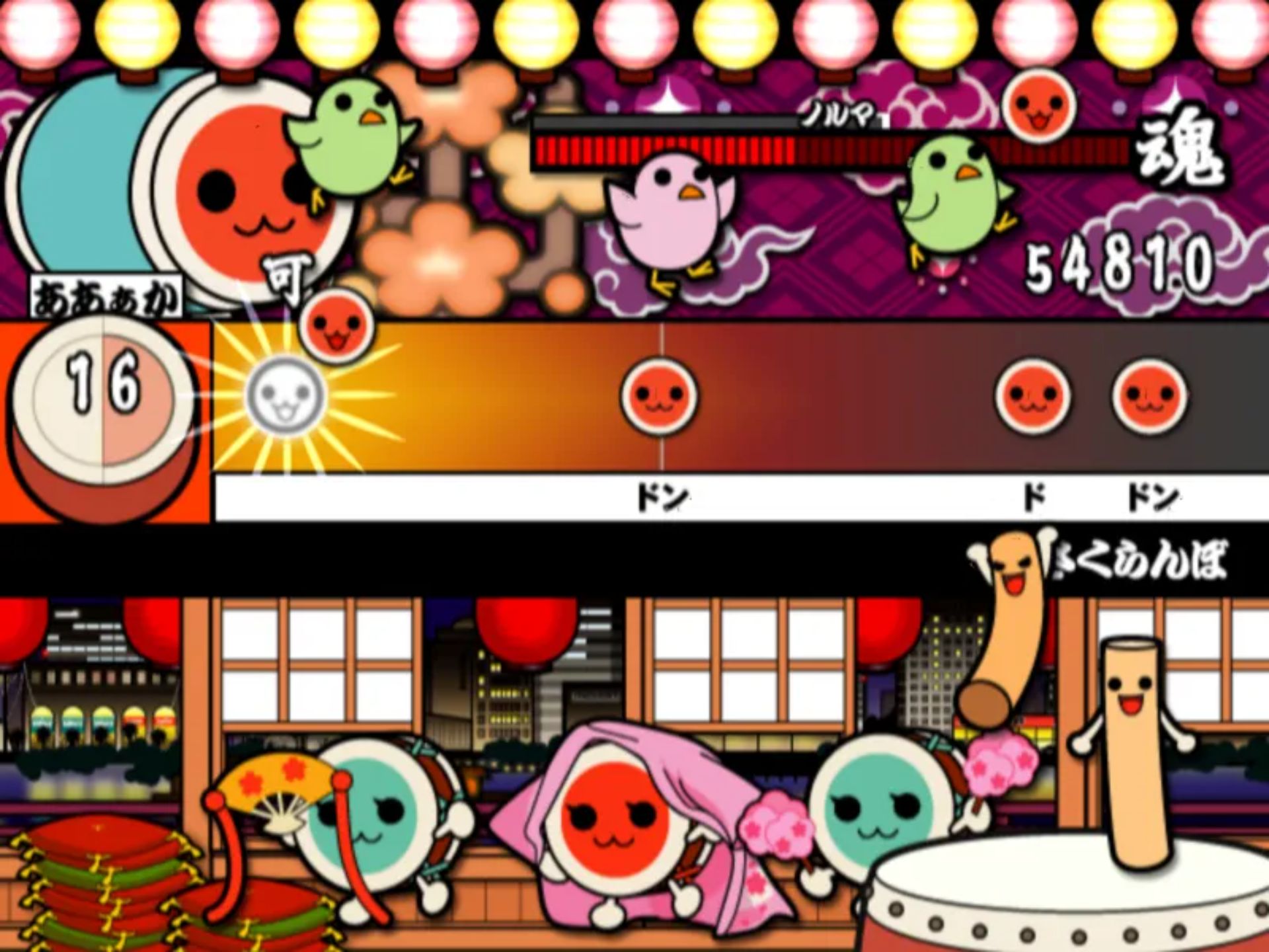 太鼓达人：热闹祭典！！四代目PS2游戏截图第4张