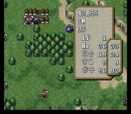 火焰纹章：圣战之系谱SFC游戏截图第20张