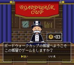 大富翁2SFC游戏截图第4张