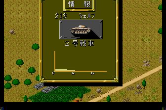 骑士传说MD游戏截图第12张