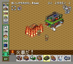 模拟城市2SFC游戏截图第3张