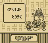 黑色洞穴GB游戏截图第5张