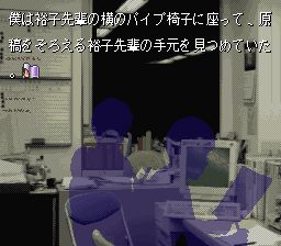 石榴之味SFC游戏截图第6张