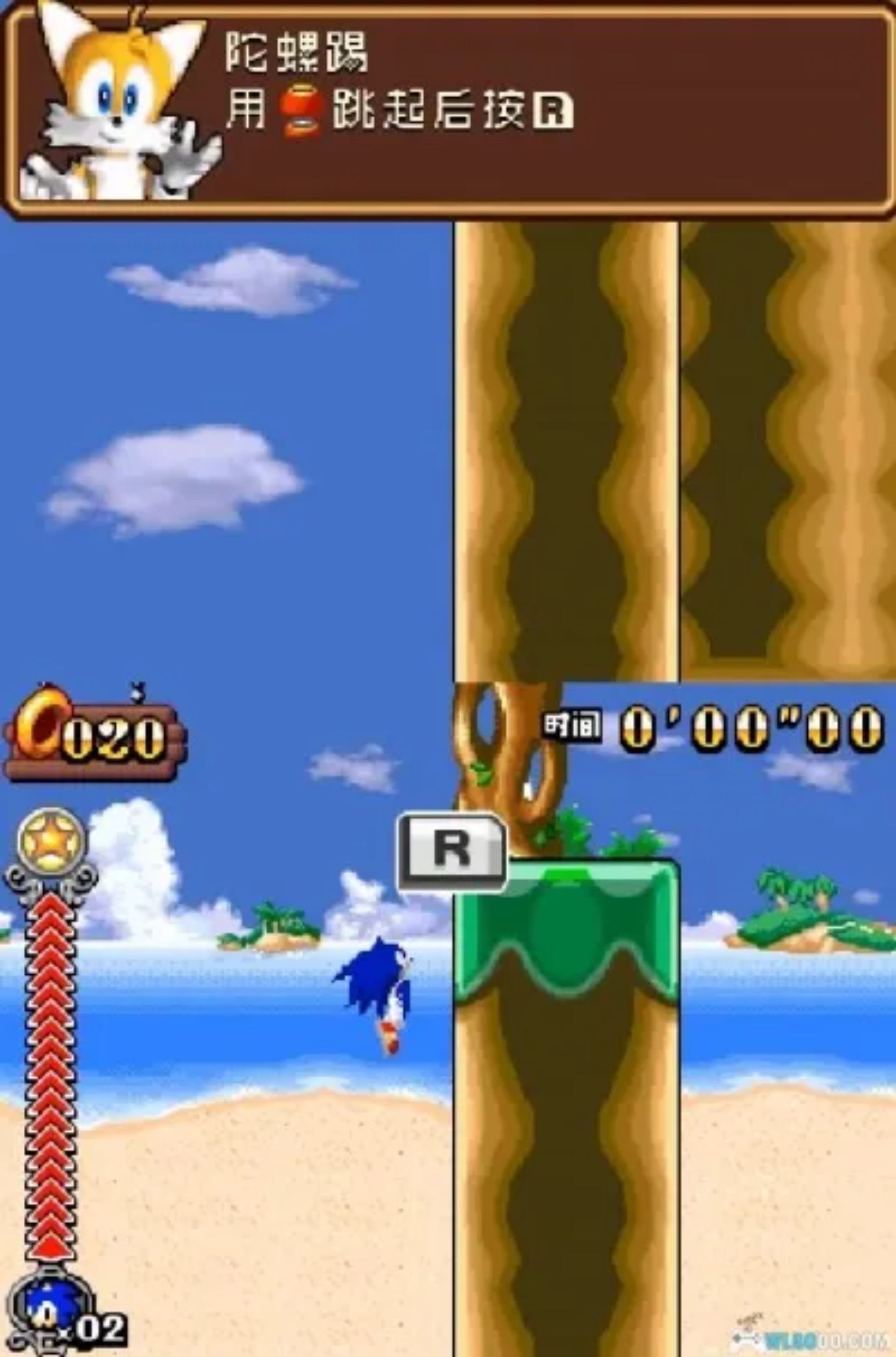 索尼克冲刺：大冒险(Sonic Rush Adventure) NDS游戏截图第10张