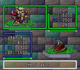 光码战记：超级战士出击SFC游戏截图第13张